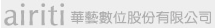 airiti华艺数位股份有限公司